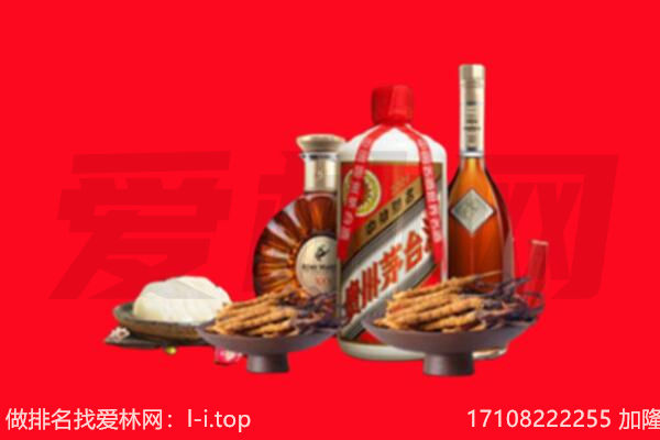 蔡甸区礼品回收.jpg