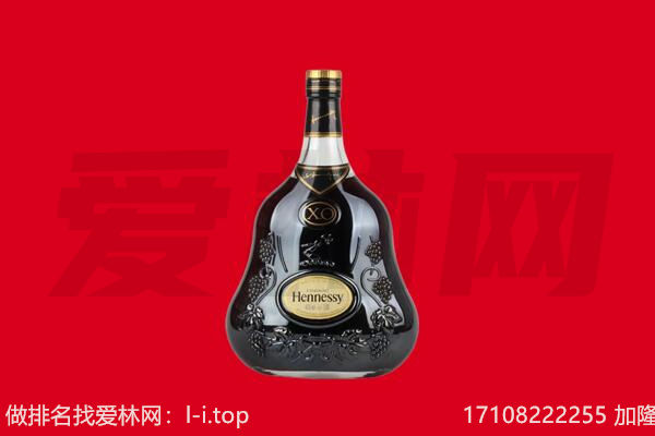 蔡甸区回收轩尼诗