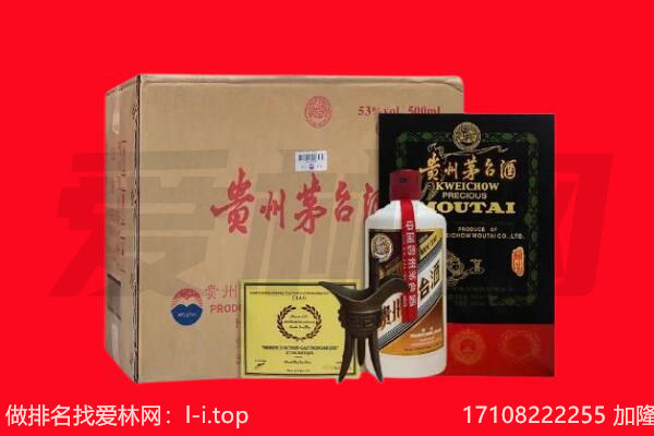 蔡甸区回收陈年茅台酒