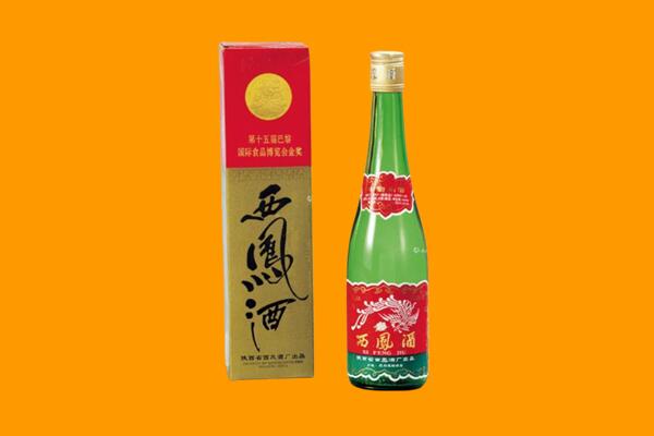 蔡甸区回收西凤酒
