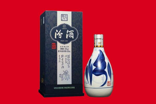 蔡甸区回收汾酒.jpg