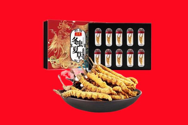 蔡甸区回收虫草