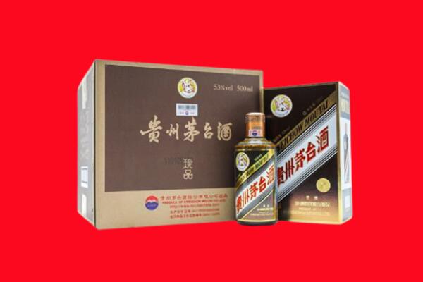 蔡甸区回收50年茅台